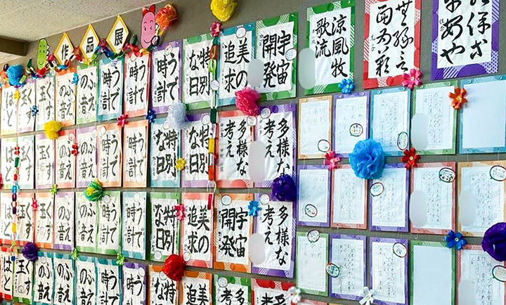 習字教室 はるる